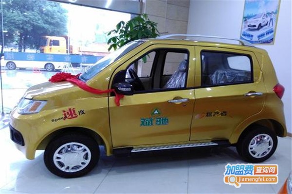 斌驰电动车加盟费