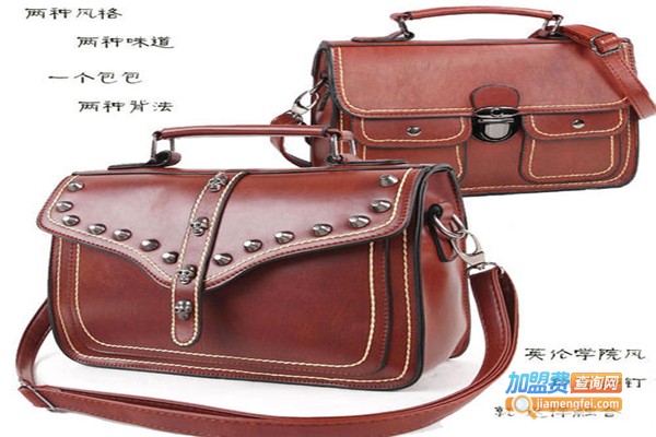 风典鞋包加盟费