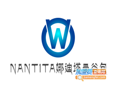 NANTITA娜迪塔曼谷包加盟