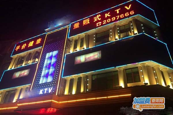 融迪汇KTV