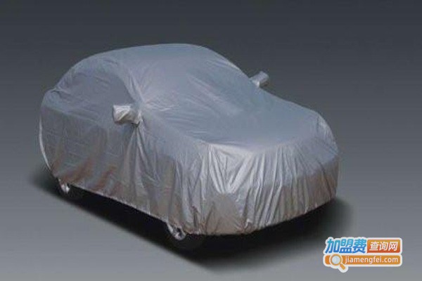 一路平安智能遥控车衣