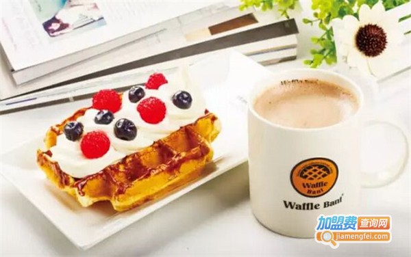 WaffleBant咖啡加盟费