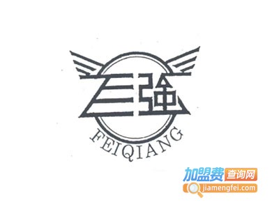 飞强汽车饰件加盟