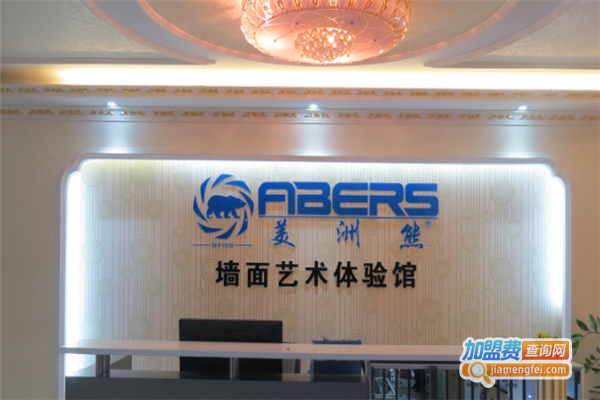 美洲熊矿物漆加盟费