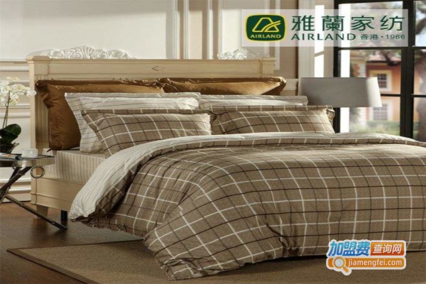 雅兰家纺家居加盟费