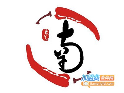 喃嘲鲜火锅加盟费