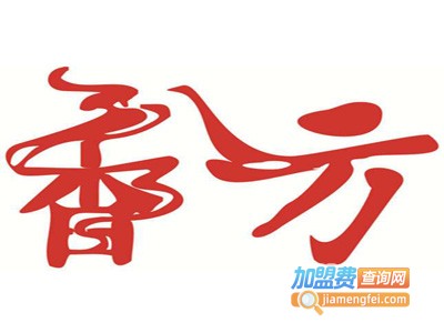 香八方小火锅加盟费