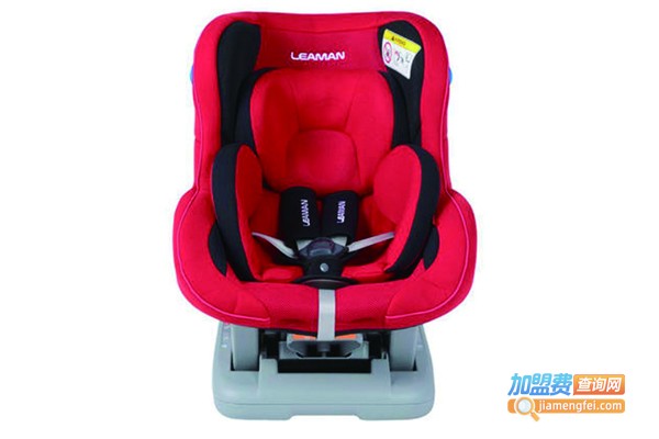 Leaman汽车儿童安全座椅加盟费