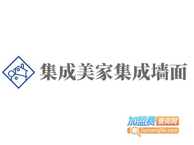 集成美家集成墙面