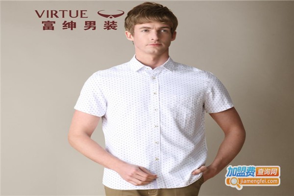 富绅品质男装
