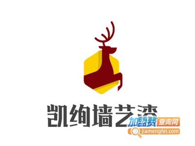 凯绚墙艺漆