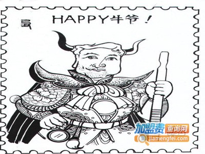 Happy牛爷加盟费