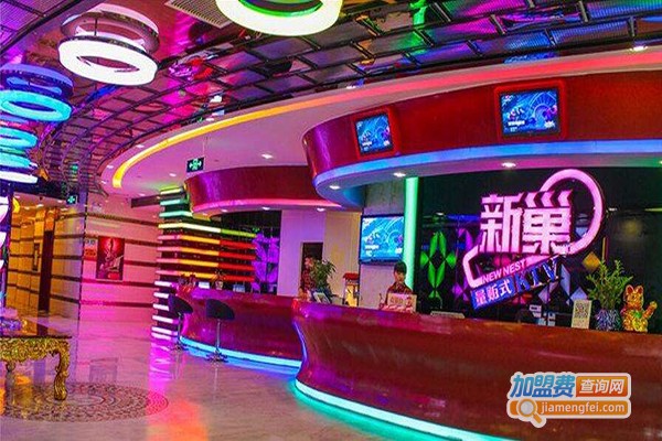 新巢ktv加盟门店
