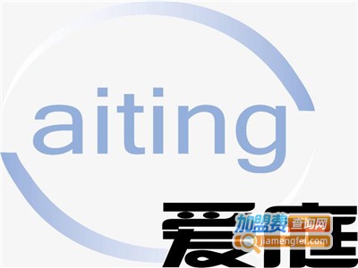 爱庭孕妇装加盟费