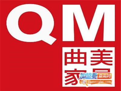 曲美整体衣柜