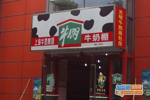 牛奶棚休闲食品加盟费