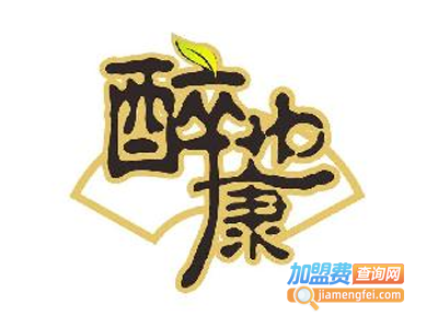 醉也康食品加盟费