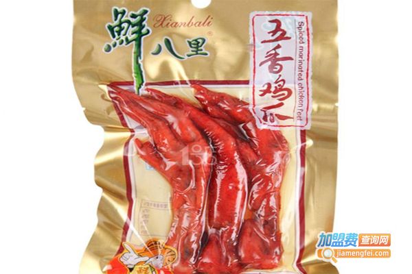 鲜八里休闲零食加盟费