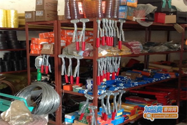 黄氏和盛五金加盟费