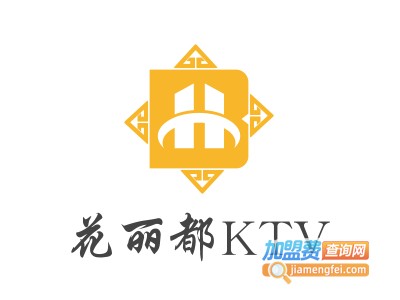 花丽都KTV加盟费