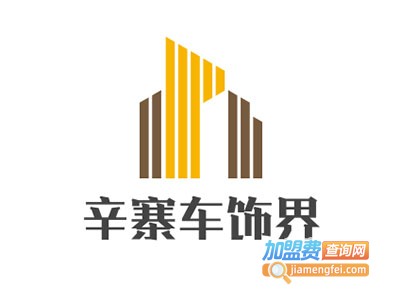 辛寨车饰界汽车用品