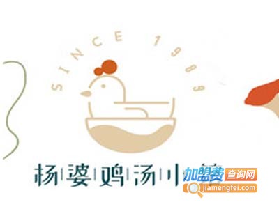 杨婆鸡汤小馆加盟费