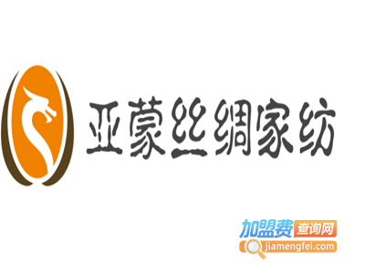 亚蒙丝绸家纺