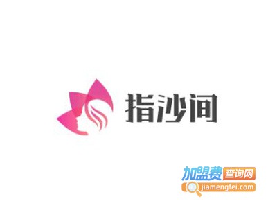 指沙间女装加盟