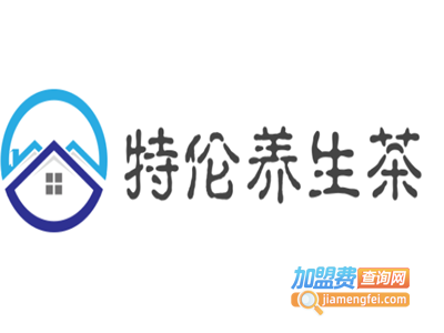 特伦养生茶