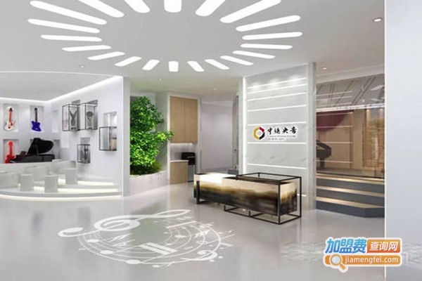 中德央音艺术教育加盟