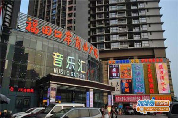 音乐汇ktv加盟费