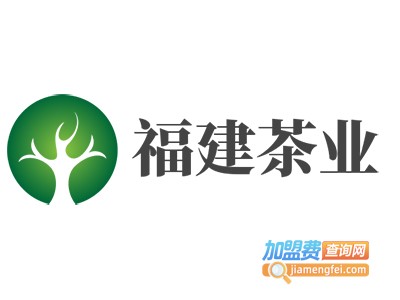 福建茶业加盟费