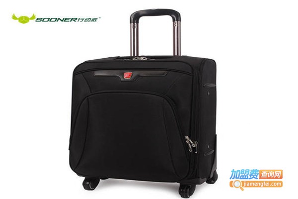 行动派SOONER加盟费