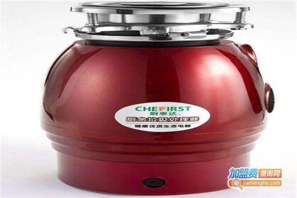 欢利浦垃圾处理器加盟费