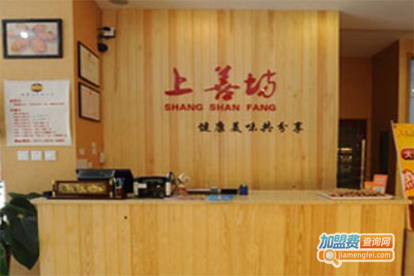 上善坊养生粥加盟费