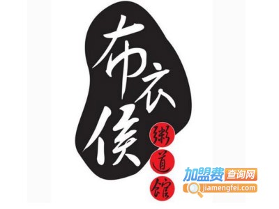 布衣侯养生粥加盟费