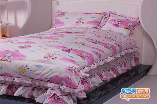 豪园家纺加盟费