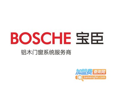 宝臣门窗加盟费