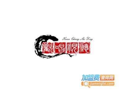 欢唱视听歌城KTV加盟费