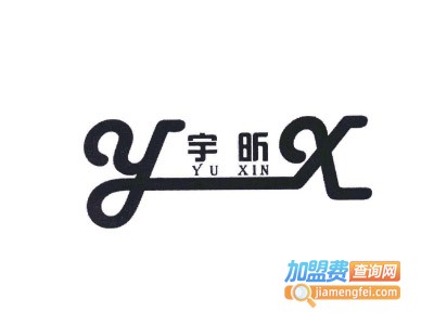 宇昕灯饰加盟费