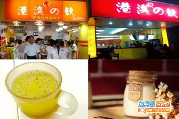 港澳之饮西餐加盟费