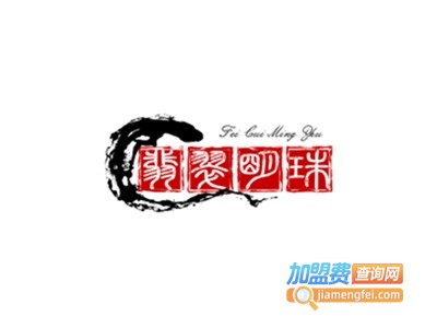 翡翠明珠ktv