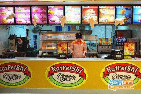 凯菲士西式快餐加盟费