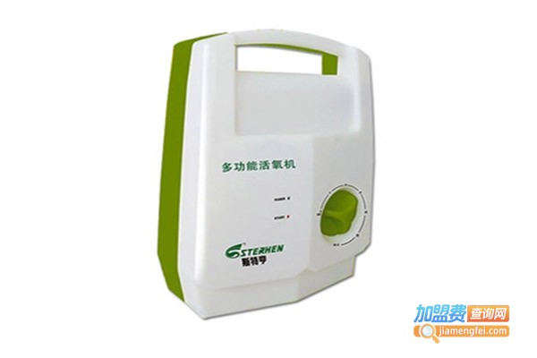斯特亨活氧机加盟
