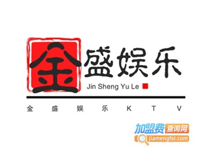 金盛娱乐KTV加盟费