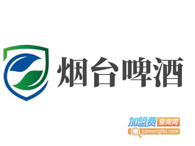 烟台啤酒