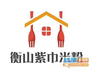 衡山紫巾米粉加盟费