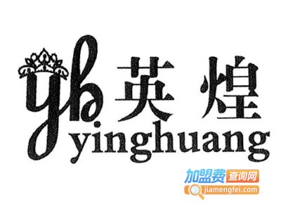 英煌灯饰加盟费