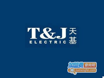 天基灯饰加盟费