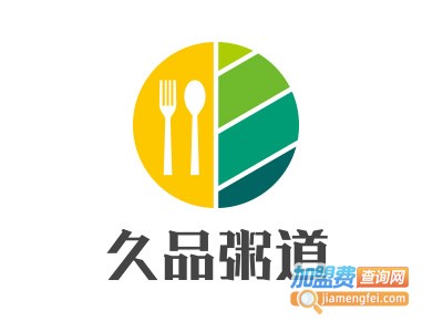 久品粥道养生粥